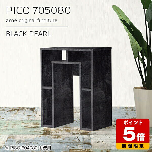 カウンターテーブル 高さ80cm 収納 バーカウンター 間仕切り テーブル オープンラック 日本製 おしゃれ パソコンデスク ハイタイプ 完成品 収納棚 ショップ 書斎 エントランス シンプル モダン 在宅勤務 デザインラック 長方形 高級感 【幅70 奥行50 PICO 705080 BP】 ☆