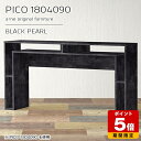 カウンターテーブル 高さ90cm 収納 カウンター テーブル 間仕切り オープンラック 国産 おしゃれ スタンディング 机 完成品 収納デスク カフェ オフィス エントランス シンプル モダン キッチン リモートワーク 長方形 高級感 【幅180 奥行40 PICO 1804090 BP】 ☆|詳細画像