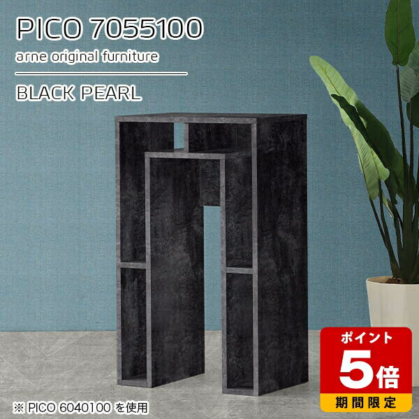 カウンターテーブル 高さ100cm 収納 カウンター 間仕切り オープンラック 日本製 おしゃれ ハイカウンター 受付カウンター 完成品 収納テーブル カフェ オフィス エントランス シンプル モダン ダイニング リモートワーク 机 高級感 【幅70 奥行55 PICO 7055100 BP】 ☆