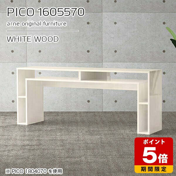 書斎机 パソコンデスク 160 サイドボード キャビネット 鏡面 ホワイト 白 完成品 オープンラック 作業..