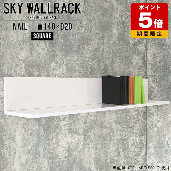 本棚 本収納 書類 オフィス家具 壁掛けラック ウォールシェルフ 賃貸取り付け 白 壁掛け 棚 壁掛けシェ..