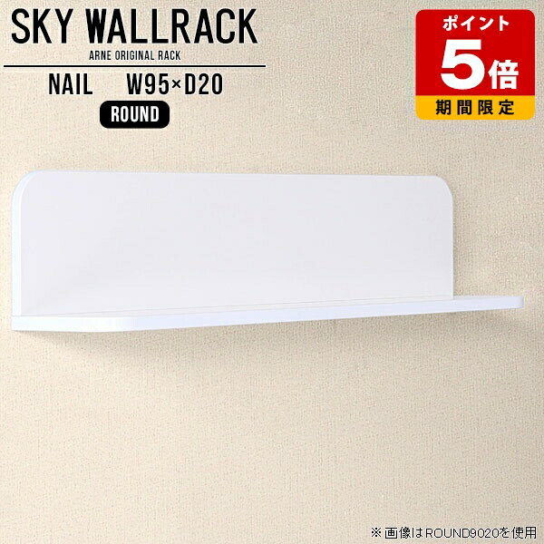 本棚 絵本棚 ブックラック ウォールシェルフ 白 ホワイト ディスプレイ 壁掛けシェルフ 棚 ラック 石膏..