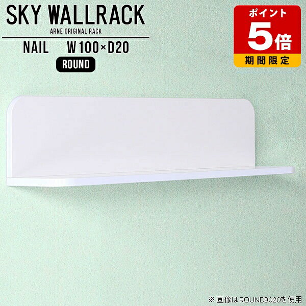 ブックラック 本棚 完成品 おしゃれ 白 ネイル 絵本棚 壁掛け 棚 ウォールラック 壁掛けラック 壁掛け..