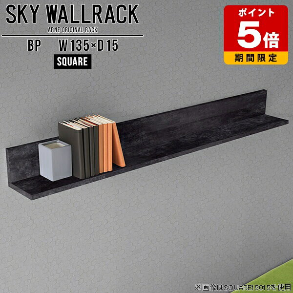 ブックシェルフ オフィス家具 ウォールシェルフ ロング キッチン ウォールラック L字 ラック シェルフ ..