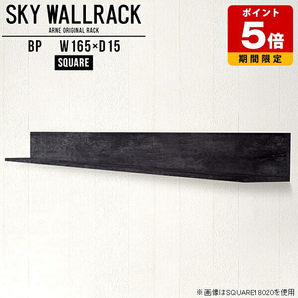 絵本棚 ウォールシェルフ モダン 棚 長い ラック L字 シェルフ キッチン カフェ 大理石柄 北欧 完成品 ..