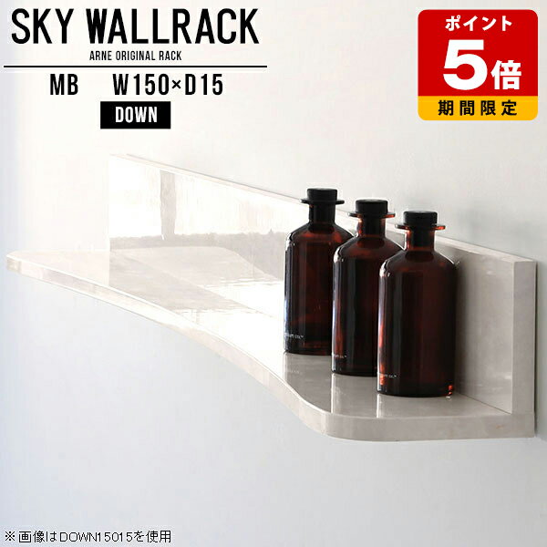 ウォールラック 壁掛け 収納 大理石柄 棚 マガジンラック リビング壁面収納 ウォールシェルフ 取り付け..