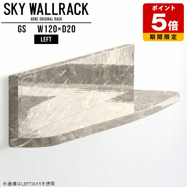 ウォールシェルフ 壁掛けシェルフ グレー 壁掛けラック 石膏ボード 賃貸 壁面 ホテル インテリア おし..