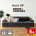 ローソファー 3人掛け フロアーソファ カウチ 座面広い ソファ 脚なし 3人掛 ロータイプ 大型 日本製 ローソファ sofa 3人 2人掛 ソファー フロア...