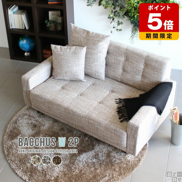 Rakuten - ソファ 2人掛け ワイド 2人 ソファー 二人掛け 2.5人掛け ゆったり 2人掛けソファ 座面広い グレー 二人掛けローソファー おしゃれ 大きい 2人掛けソファー ロータイプ リラックス 二人 2人用 応接 リビング 二人掛けソファ 北欧 奥行が広い 二人掛けソファー 日本製 □