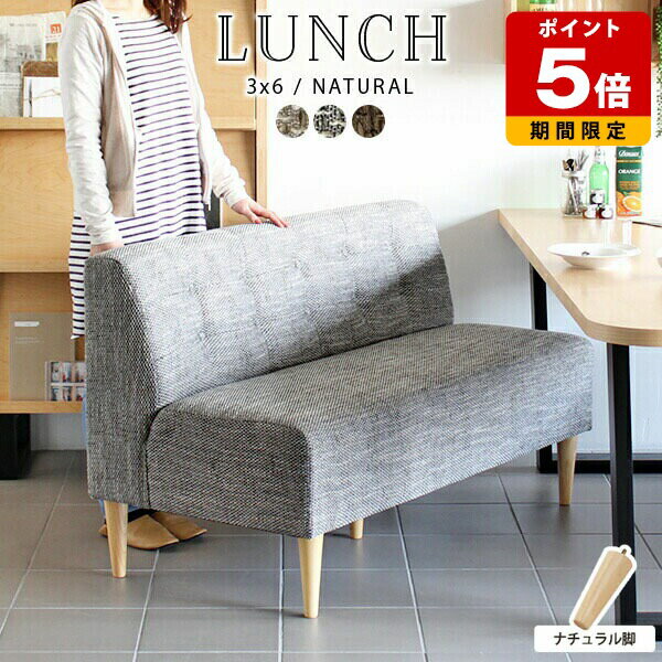 ダイニングソファ 2人 2人掛けソファ 二人用 ゆったり ダイニングベンチ 背もたれ付き パブリックベンチ 2人掛け ソファ 日本製 2.5人掛け グレー 肘掛けなし 130cm オフィス 待合室 椅子 背もたれつき ダイニング チェア 北欧 ダイニングチェア アームレス スリム □