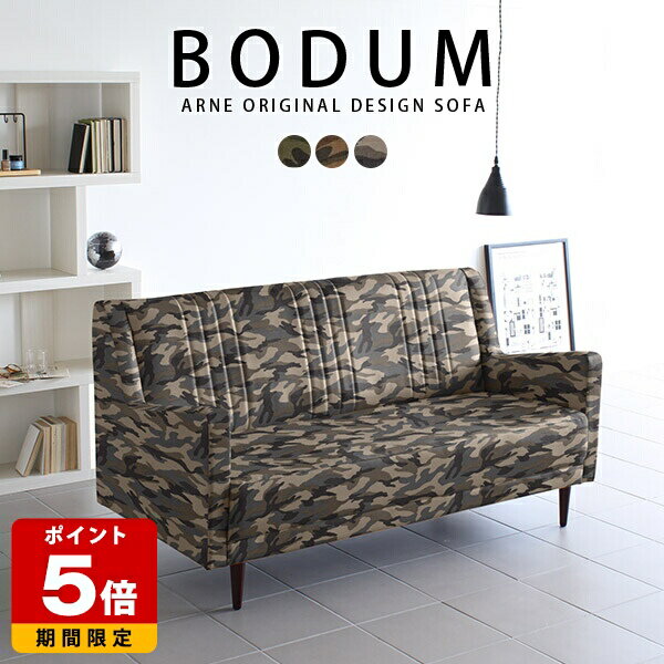 ソファ 3人掛け 迷彩 カモフラ 柄 カーキ ソファー 北欧 3人がけ ダイニングソファー 高級感 ホテル ハ..