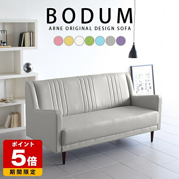 ソファ 三人用 完成品 和室 日本製 ソファー 3人掛け 北欧 グレー ホワイト 三人掛け ダイニングソファ..