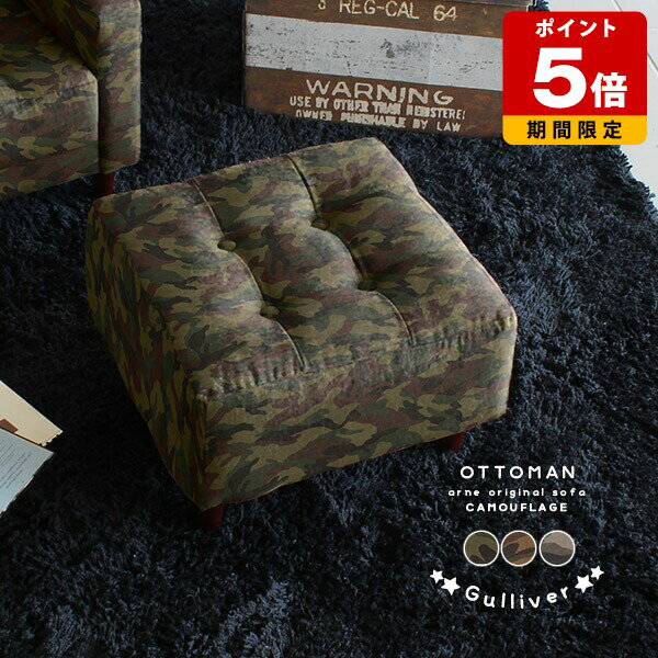 オットマン ミニ 子供用 こども ソファー ローチェア 北欧 おしゃれ 可愛い 小さい 小さめ 足置き ミニ..