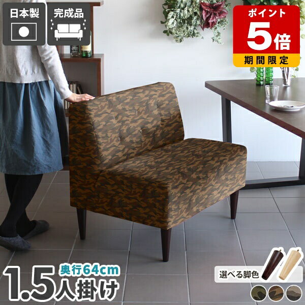 乐天商城 - ソファ 1.5人掛け ベンチ ローソファ カフェ 待合用ソファ 一人掛け 肘掛けなし おしゃれ ダイニングソファ ダイニング ダイニングチェア 日本製 ダイニングベンチ 待合室 大きい 背もたれ付き 1人掛けソファ ソファー 木製 一人掛けソファ ゆったり 北欧 1人掛け □