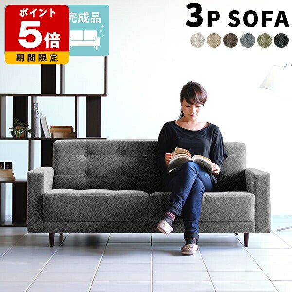 Cloths - ソファ 3人掛け 3人がけソファ 応接 ローソファ 日本製 北欧 肘付き クラシックソファ グレー 3人掛けソファー ソファー 3人 レトロ コンパクトソファ ローソファー カフェ モダン 完成品 オフィス リビング コンパクト ロータイプ 3人掛けソファ おしゃれ グリーン 国産 □