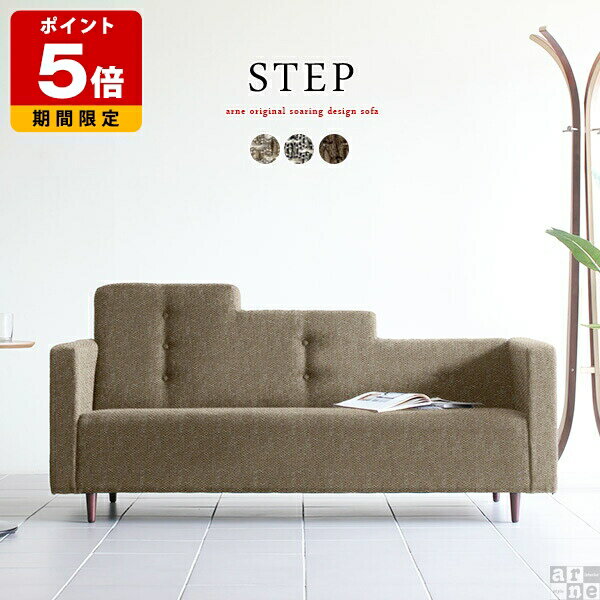 Cloths - ローソファー 3人がけソファ 3シーター ハイバック 3人掛け レトロ 三人掛け コンパクト 2.5人掛け おしゃれ リビング 北欧 シンプル おすすめ ソファ 応接ソファ 幅165cm モダン ローソファ 背もたれ ロータイプ デザインソファ 3人掛けソファー Step-3P ウィーブ生地 □
