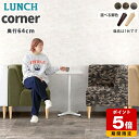 ソファ コンパクト 一人 コーナーソファ 日本製 待合室 ダイニング 一人掛け コンパクトソファ 一人用 アームレス ダイニングベンチ 一人暮らし コーナー 待...