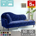カウチソファー アンティーク かわいい おしゃれ 脚取り外し ソファー ロココ ソファ 2.5人 カウチソファ クラシカル エレガント 姫系 高級 カウチ 3人...
