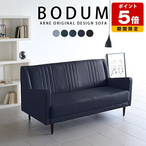 ソファー デニム ソファ 3人掛け 三人用ソファー カジュアル 西海岸 ブルー インディゴ ダイニングソフ..