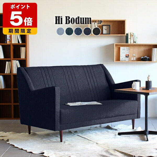 ソファ 3人掛け ハイバック ソファー ローソファ 3人がけソファー おしゃれ ローソファー 3人用 レトロ..