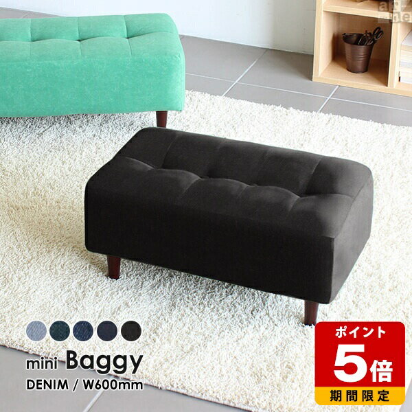 ベンチソファ ミニソファ 子供 大人 可愛い キッズソファ 北欧 おしゃれ ソファー キッズスペース ミニ..