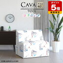 ソファ 1人掛け アームレス ソファー 座面高40cm おしゃれ 日本製 応接 北欧家具 一人暮らし ベンチ 待合室 椅子 ダイニング 背もたれ 一人 薬局 待...