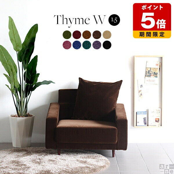 ソファ 一人掛け 韓国風 ローソファ 1人掛け 大きめ おしゃれ ソファー 一人用 1人 ローソファー 1.5人..