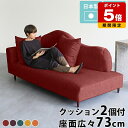 ソファ 3人掛け ソファー 三人掛け ゆったり 北欧 カウチソファー 座面広い 3人 アンティーク 大きい 2.5人掛け ロータイプソファ 広め ローソファー ...