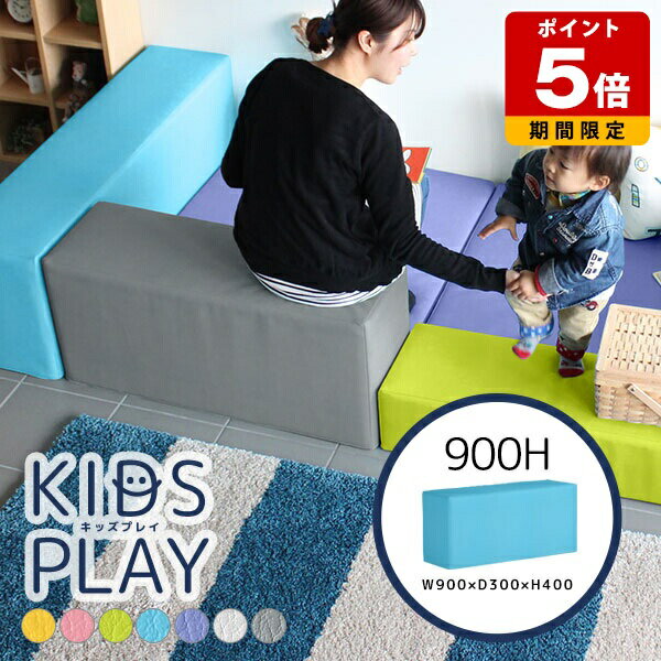 プレイマット ベビー サークル キッズコーナー プレイルーム キッズ PVC 子供 キッズサークル 子供部屋 赤ちゃん 新生児 ジョイント おしゃれ キッズマット 日本製 ピンク 保育園 ガード キッズルーム お祝い 防汚 抗菌 託児所 病院 待合室 キッズプレイ 【900H単品】 □