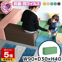 プレイマット ベビー ベビーサークル PVC マット キッズコーナー プレイルーム 保育園 赤ちゃん ウイルス対策 キッズブロック 日本製 高級感 ピンク キッ...