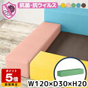 キッズスペース マット ブロッククッション 抗菌 キッズコーナー プレイルーム キッズサークル 託児所 ベビーサークル PVC 子ども 赤ちゃん ウイルス対策 ...