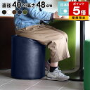 スツール 黒 レザー ホワイト 白 合皮 ドレッサーチェア ドレッサー 椅子 背もたれなし ロースツール 丸スツール オットマン 一人用 おしゃれ ラウンドスツ...
