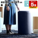 スツール 黒 レザー 白 丸型 丸 丸スツール 合皮 おしゃれ 北欧 ラウンドスツール 待合 椅子 丸いす 丸椅子 円形 病院 背もたれなし バースツール 一人...