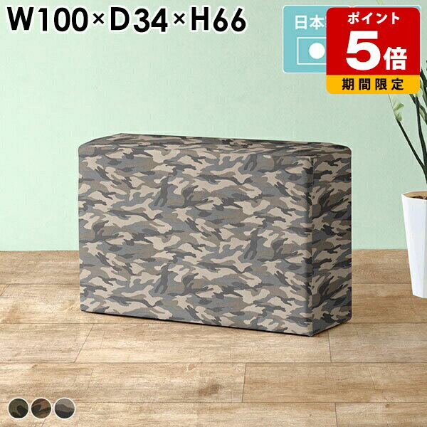 カウンターチェア スツール ハイチェア 大人 迷彩柄 バーチェア 椅子 ミリタリー ベンチソファ 背もた..