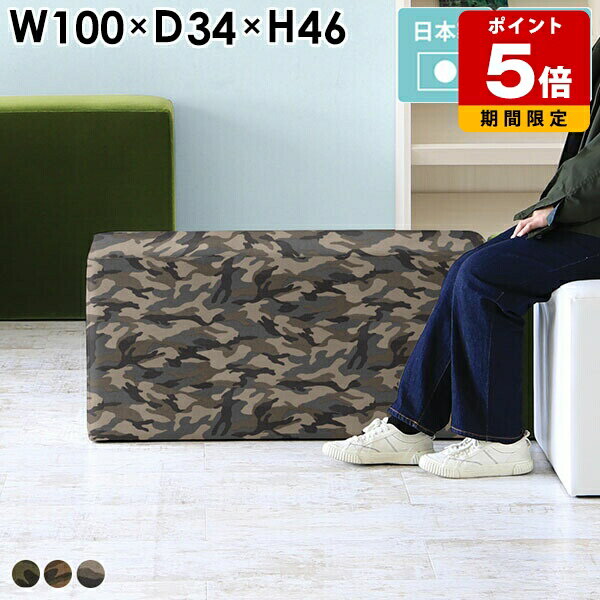 ダイニングベンチ ロースツール スツール おしゃれ ローチェア 背もたれなし ミリタリー ベンチソファ ..