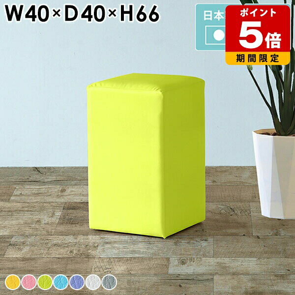 カウンターチェア 椅子 スツール ハイチェア 大人 バーチェア 北欧 背もたれなし コンパクト シンプル ベンチソファ ハイスツール 1人掛け スツールソファ 一人用 カウンタースツール 四角 バースツール カウンター椅子 カフェ ダイニングバーチェア マジック □