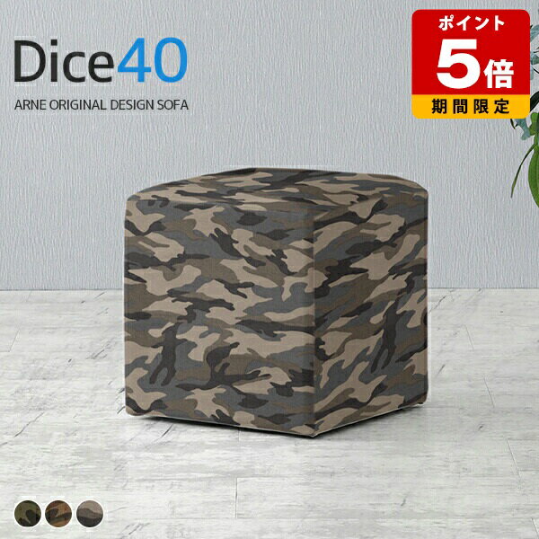 スツール北欧玄関四角スクエア椅子イ...