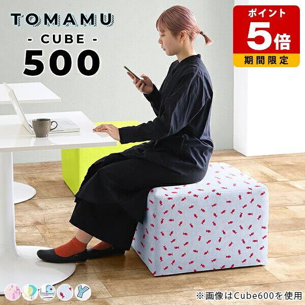 スツール 四角 オットマン 腰掛け 椅子 高さ40cm 北欧 シンプル リビング ドレッサ...