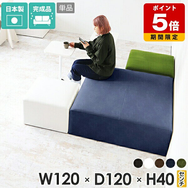 スツール 合皮レザー 合皮 ソファ 四角 ベンチ 正方形 応接 大きい 日本製 おしゃれ 3人 高さ40cm ベン..