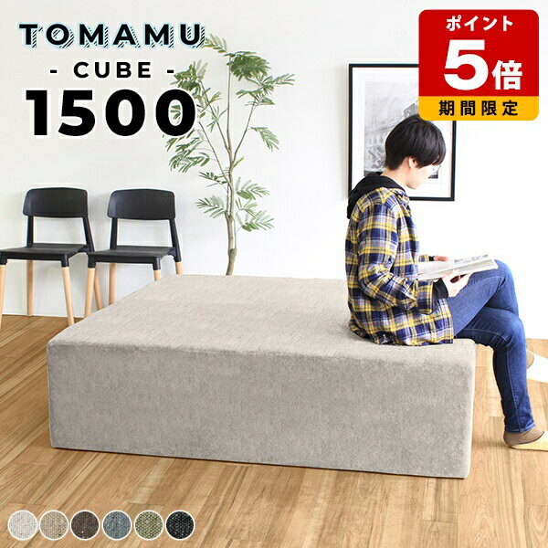 ベンチスツール おしゃれ 4人掛け 待合室 ロビーチェア シンプル ベンチ 布張り アイランドソファー 正..