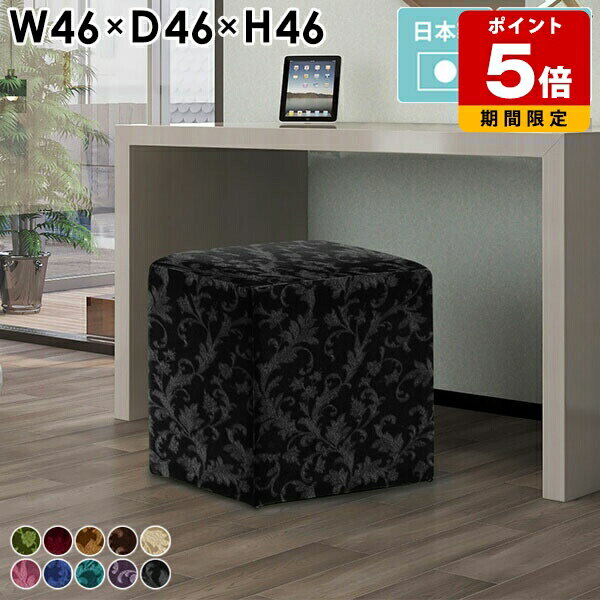 スツール1人用日本製オフィス椅子待...