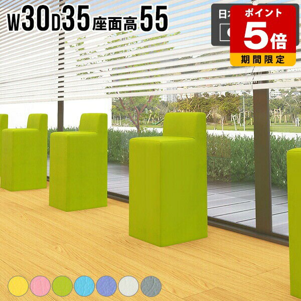 ハイスツール スツール ダイニング 背もたれあり シンプル 椅子 いす チェア カフェ 一人暮らし 省スペース 1人掛け おしゃれ リビング 座面高55cm 日本製 完成品 おすすめ コンパクト ハイチェア キッチン ピンク ブルー ホワイト グレー 【Chair Spitz 550 マジック】 □