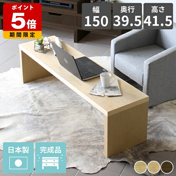 楽天市場】センターテーブル おしゃれ 和室 テーブル コンソール