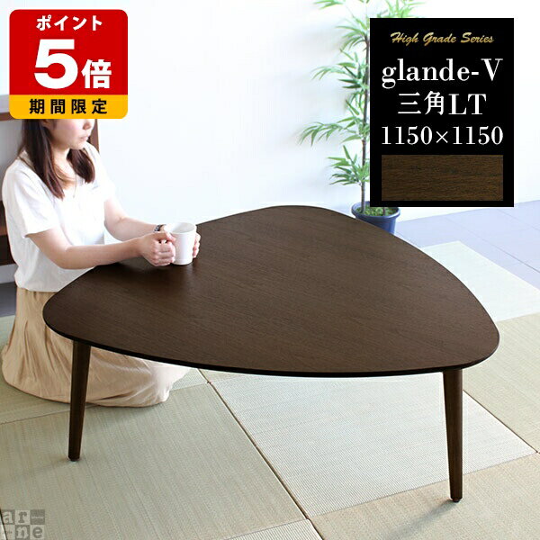 �����ơ��֥� ���� �ơ��֥� �¼� ���� ���ե��ơ��֥� ��������ʥå� ���� �̲� ������� ���󥿡��ơ��֥� ��鴶 ���ե��� �� ���� ��ӥ󥰥ơ��֥� ������ ������ �����餷 3�� ���������� ������ ����� �����ǥ����� �ۥƥ� arne ������ ��