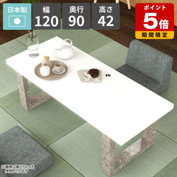 arne table 1209042 nailサイズサイズ：約幅1200 奥行き900 高さ420 mm板厚：40 mm材質メラミン樹脂化粧合板カラーネイル(ホワイト)※モニターなどの閲覧環境によって、実際の色と異なって見える場合がございま...