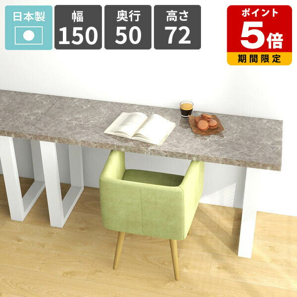 ダイニングテーブル 幅150cm 食卓テーブル リビングダイニング ソファーテーブル おしゃれ 四角 鏡面 ..