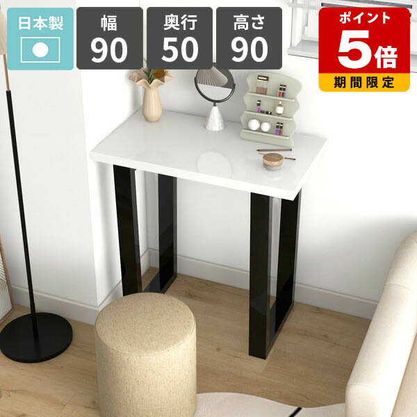 ϥơ֥  ͳ С󥿡ơ֥ 󥿡ơ֥ ⤵90cm åǥ Сơ֥ 󥿡ǥ ...