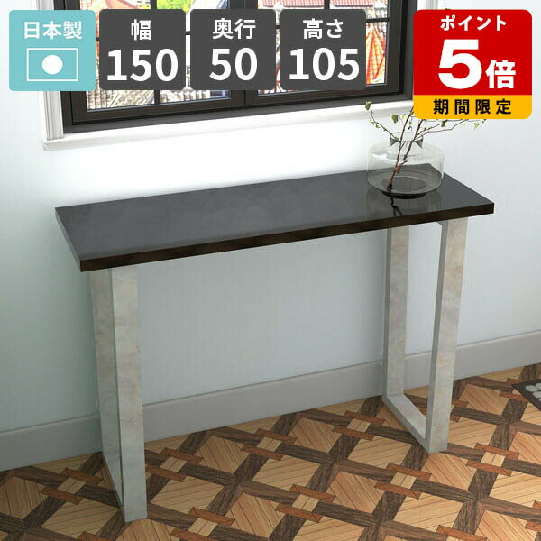 󥽡ơ֥   󥽡ǥ ϥơ֥  ֥å 󥿡ơ֥ ѥǥ 150  ǥץ쥤ơ֥ ...