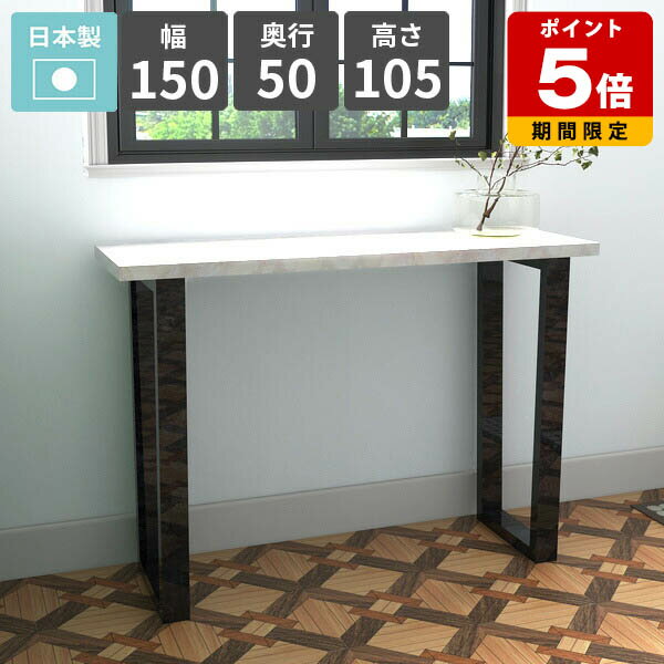 ���󥽡���ơ��֥� ���� �������� ������� �ͳ� ���� ���󥽡���ǥ��� �ϥ��ơ��֥륫���󥿡��ơ��֥� �ѥ�����ǥ��� ��150 ������ �ǥ����ץ쥤�ơ���...