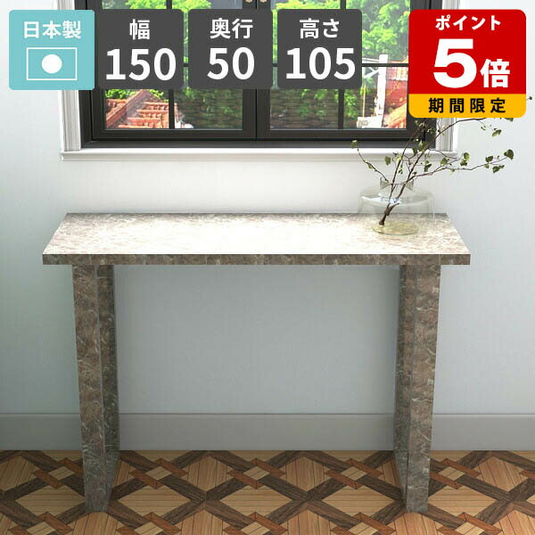 ���󥽡���ơ��֥� �ϥ��ơ��֥� ���󥽡���ǥ��� ������ ��150 ���� ���졼 ������Ĵ �����󥿡��ơ��֥� ������� ���� �ѥ�����ǥ��� ������ �ǥ���...